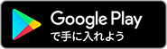 Androidアイコン